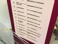 -宜家·瑞典风味餐厅(海达南街店)