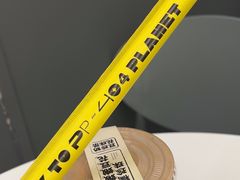 -茶力的小怪兽(梅林卓悦汇店)