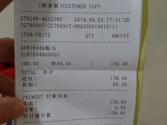 -长沙友阿奥特莱斯