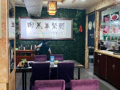 -鹏馨羊羔肉·非遗(新建街店)