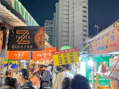 -瑞丰夜市
