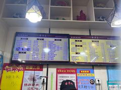 -蒋家桥饺面店(奥邦店)