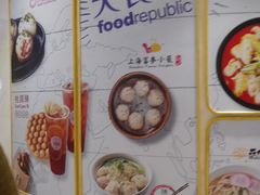 -大食代美食广场(上海中心店)