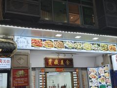 -贞姨美食·老字号海鲜大排档