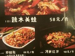 -自贡好吃客(科华店)