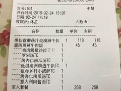 账单-G+KITCHEN(龙湖狮山天街店)