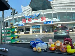 -宁波海天一洲景区