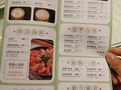 -荣粤酒家·融合粤菜