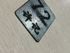 -许记大碗皮肚面馆(三条巷店)