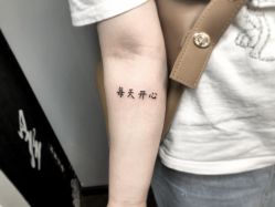 -刺客纹画纹身·洗纹身·穿孔饰品