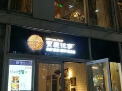 -俏湘私房菜(国贸店)