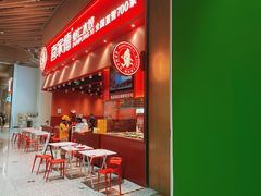 -喜家德虾仁水饺(岗厦北店)