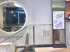 -奈雪的茶(观前街店)