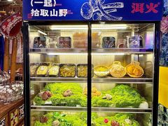 -洱火云南酸菜牛肉火锅(石景山当代商城店)