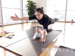 -亦美瑜伽·普拉提