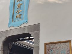 -包公祠