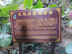 -英西峰林·洞天仙境