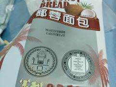 -百年义利(白坊路店)