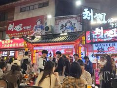 -刘姐啤酒鱼民族演艺餐厅(西街总店)
