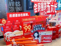 -肯德基(磐谷DT店)