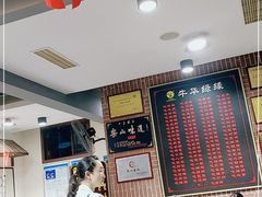 -牛华绿缘麻辣烫(牛华总店)