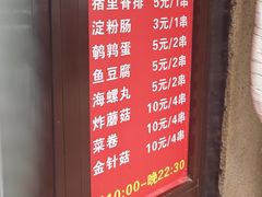 -辽B·小串(总店)