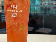-树夏(建设路店)