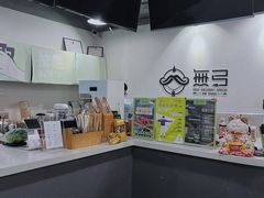 -無弓射箭俱乐部(领展中心城店)