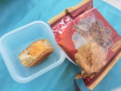 蛋黄月饼-津乐园(营口道店)