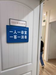 -JUVA欧华医美连锁