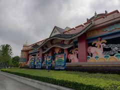 -芜湖方特东方神画