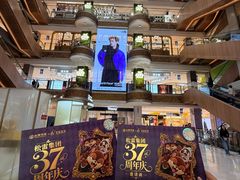 -松雷商业(南岗店)