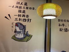 -水林间·寿喜烧自助(仙林金鹰店)