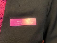 -中关村皇冠假日酒店·红轩中餐厅