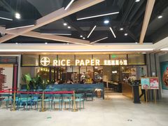 -米纸越南小馆(金鹰世界店)