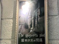 -逃脱反斗城沉浸剧情密室(北京路店)