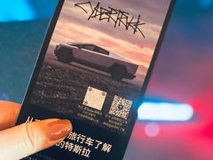 -TESLA 特斯拉(上海太古汇体验店)