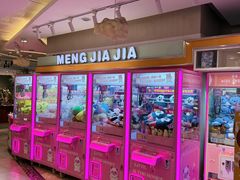 -顺联广场(陈村店)