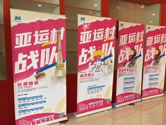 -卓美LAMDA戏剧演讲与培训中心(亚运村店)