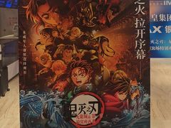 -英皇电影城(英皇集团中心IMAX店)
