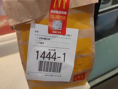 -麦当劳(广州花城汇店)