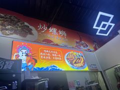 -柳州人田螺鸭脚煲(农院路1店)