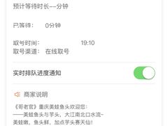 -新哥老官·畅吃123·美蛙世界(苏宁广场店)