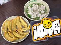 -李记清真馆(打钉巷店)