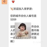 带团队搞钱|我是认真的!马上执行不拖沓!