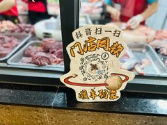 -杏花吴记牛肉火锅