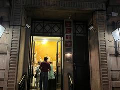 -南麓·浙里(外滩店)