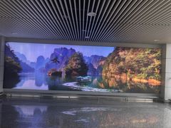 -张家界荷花国际机场