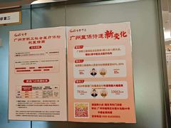 -固生堂中医(广州沿江分院)