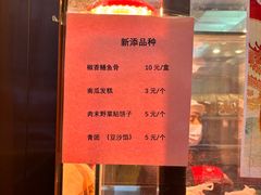 -玉华台饭庄(裕中西里小区店)